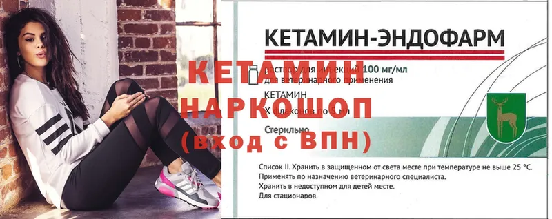 Кетамин ketamine  ОМГ ОМГ онион  Переславль-Залесский 